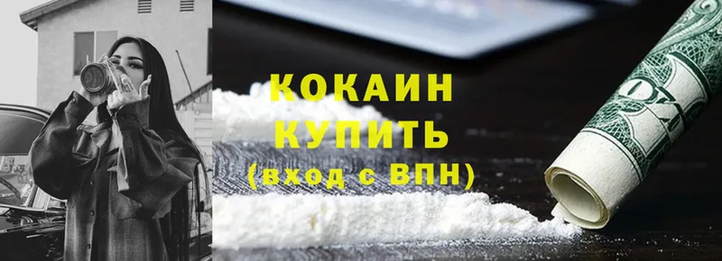 Cocaine Боливия  наркотики  Гатчина 