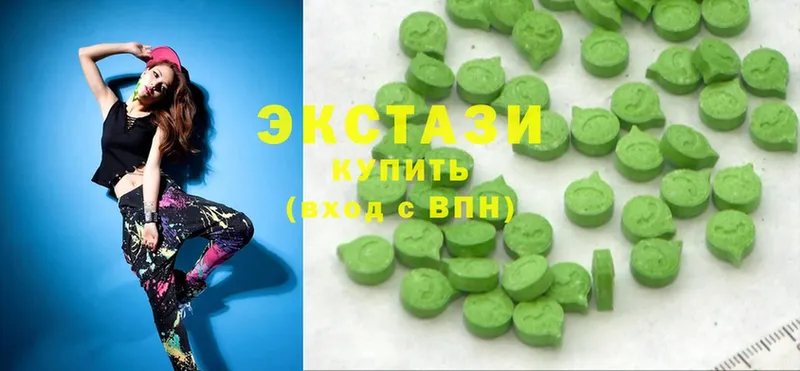 Экстази 280 MDMA  Гатчина 