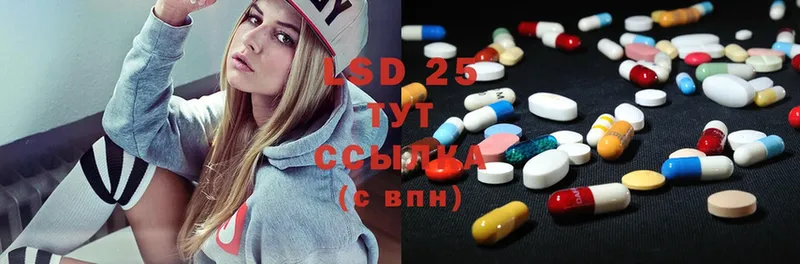 LSD-25 экстази кислота  нарко площадка какой сайт  Гатчина 